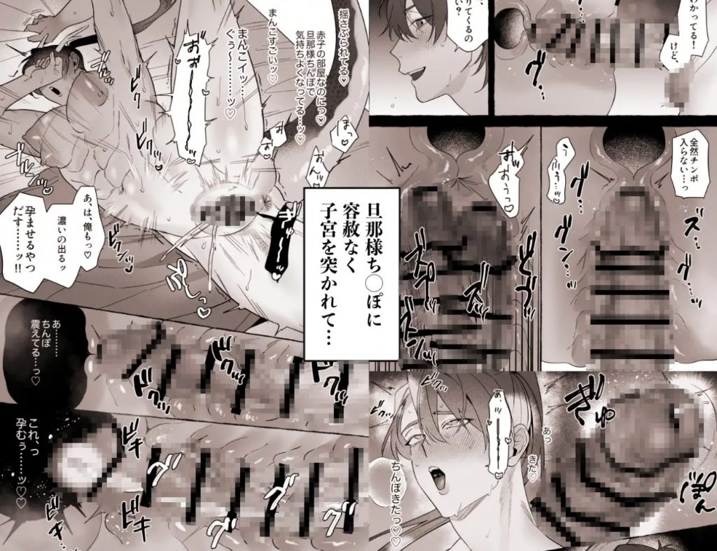 龍に婿入り・二7