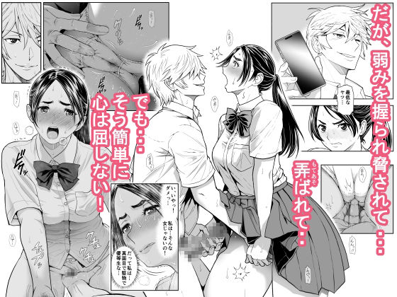 桜まん開！！ 恋せよ乙女！！6