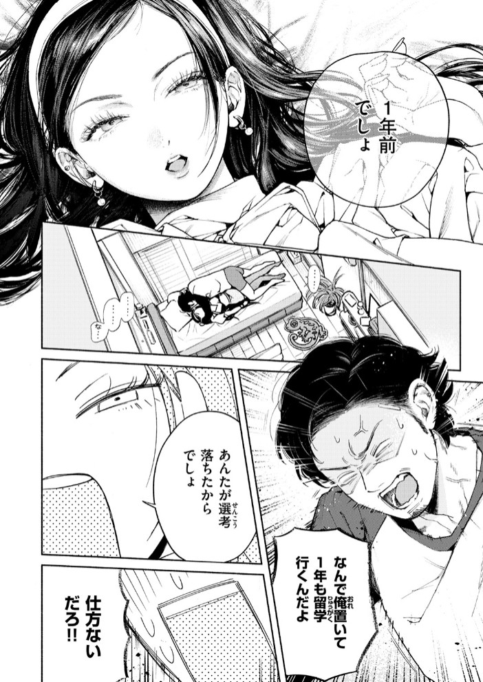 精通10
