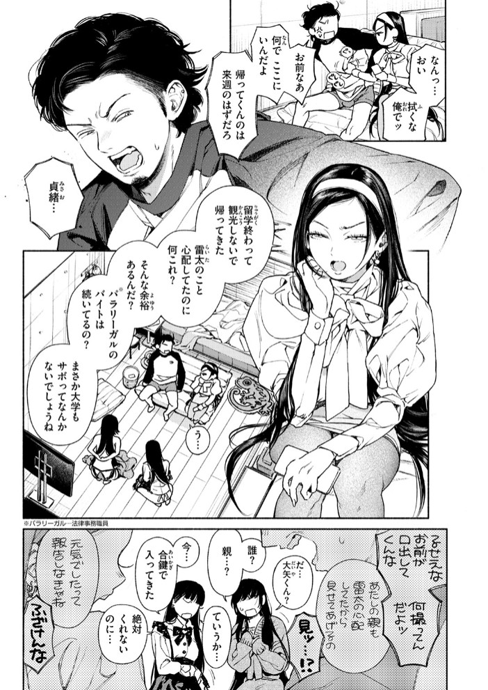 精通5