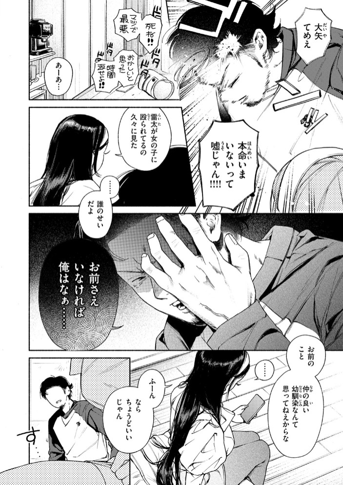 精通6