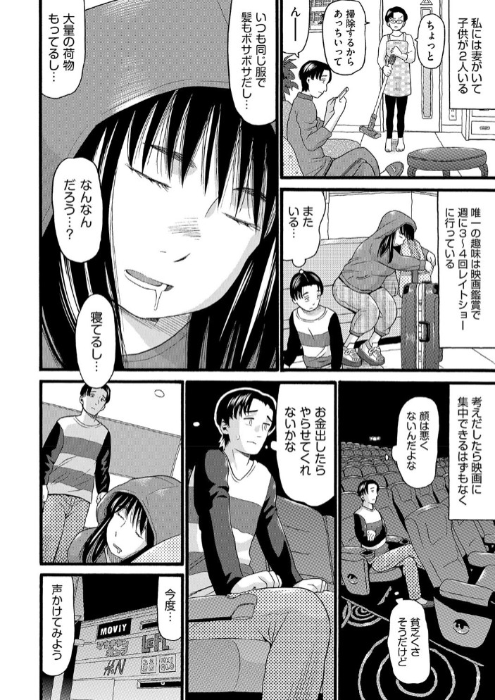 シネコン2