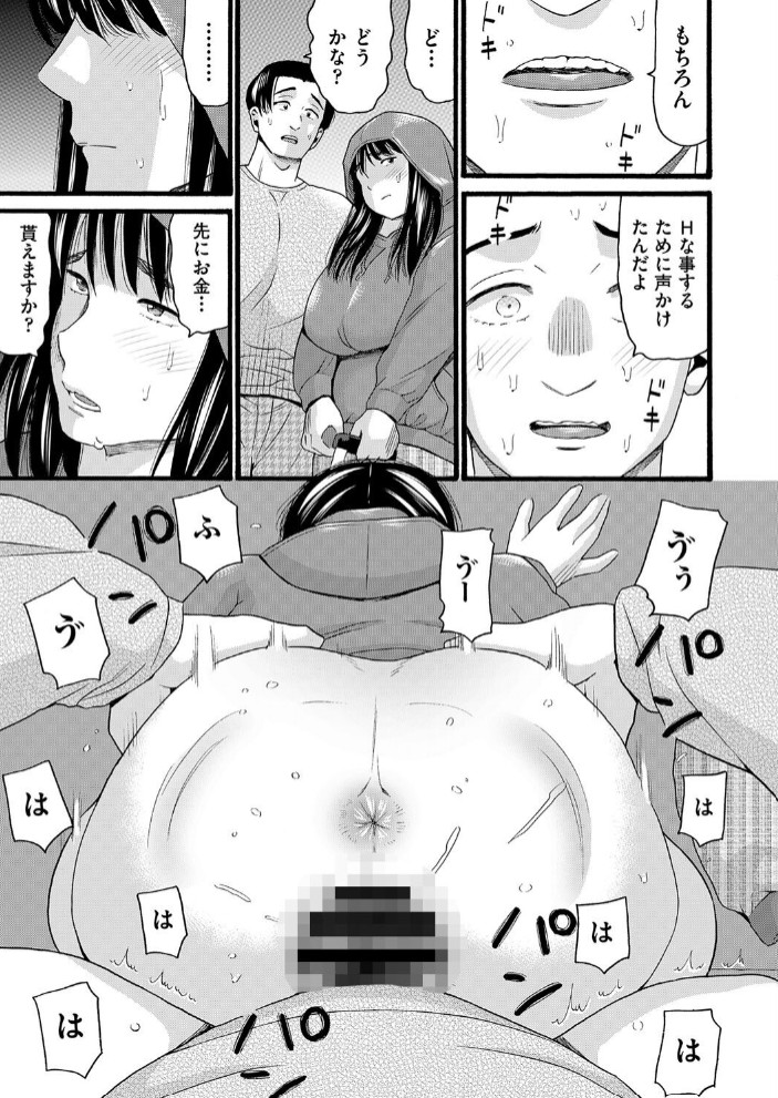 シネコン7