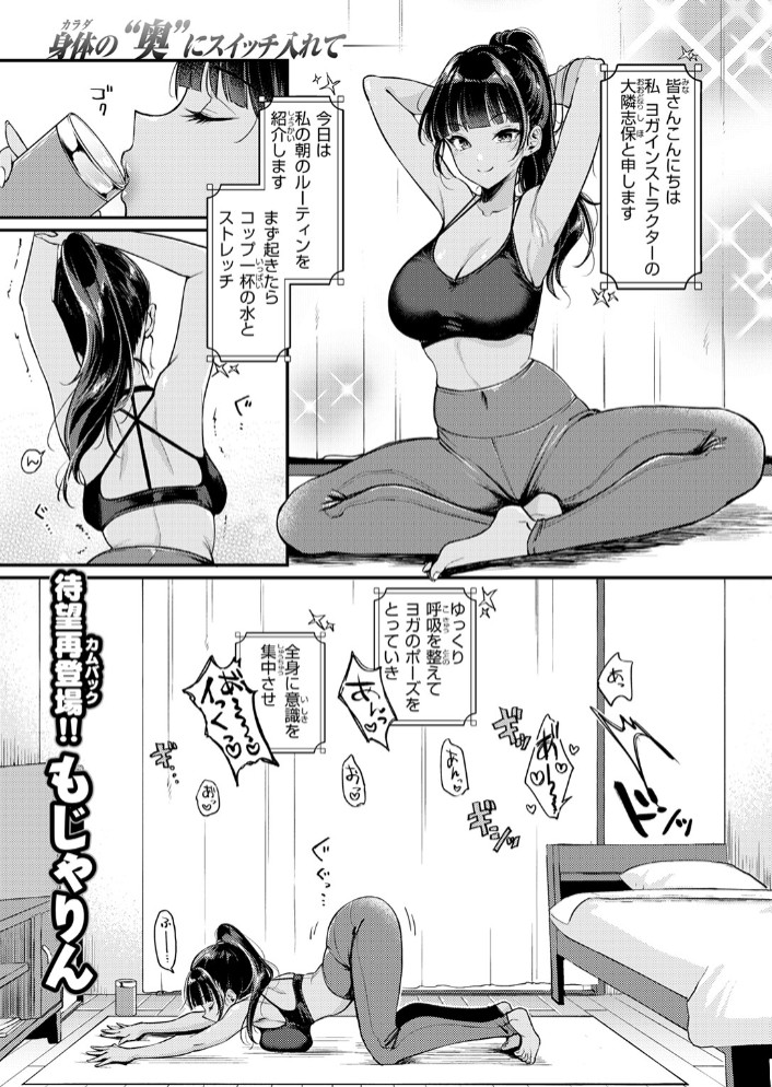 空耳あんあんアワー3