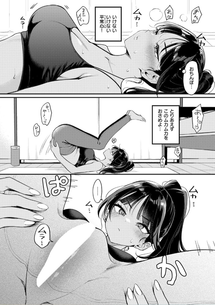 空耳あんあんアワー6