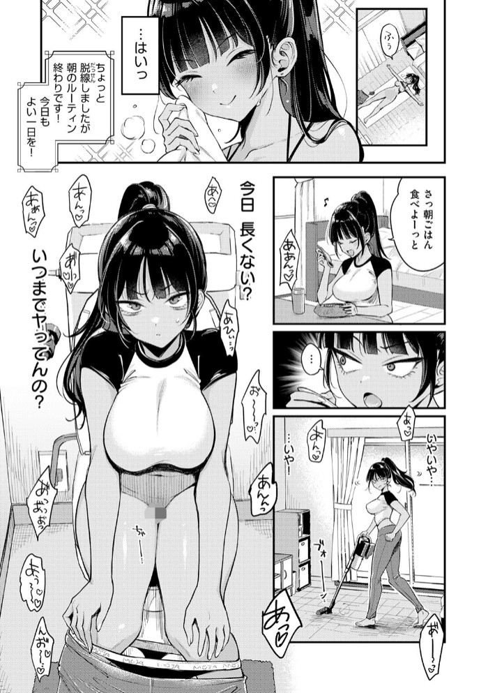 空耳あんあんアワー9