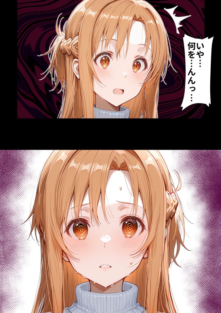 【総集編】SAOアスナ 寝取られ堕ちるヒロイン【1〜5巻】＋新規124