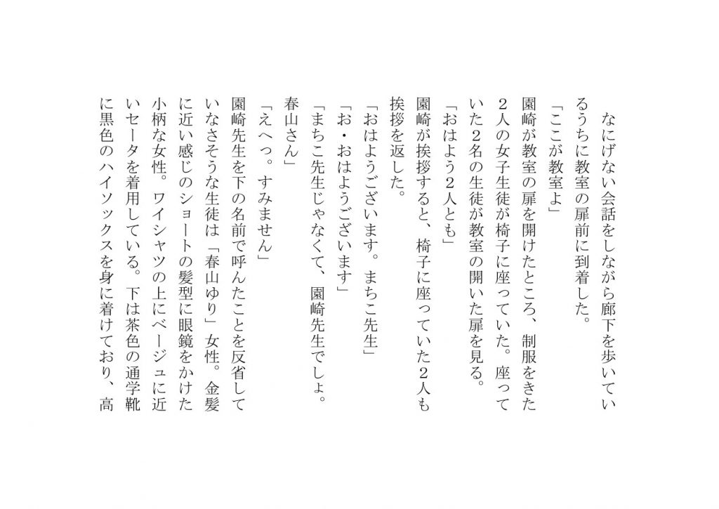 高田こなみは大便を催すと我慢できない11