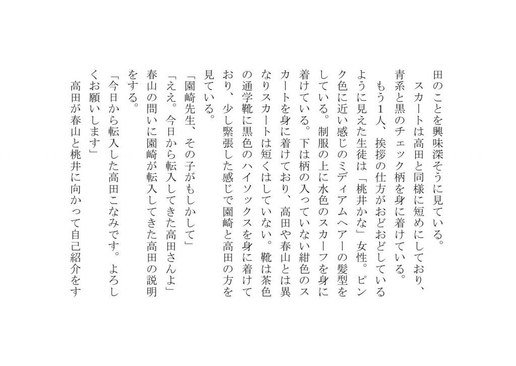 高田こなみは大便を催すと我慢できない12