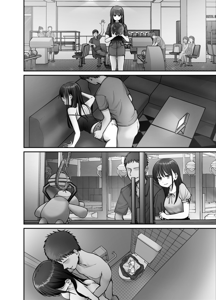 托卵の娘319