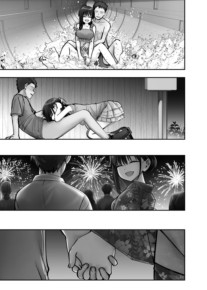 托卵の娘320