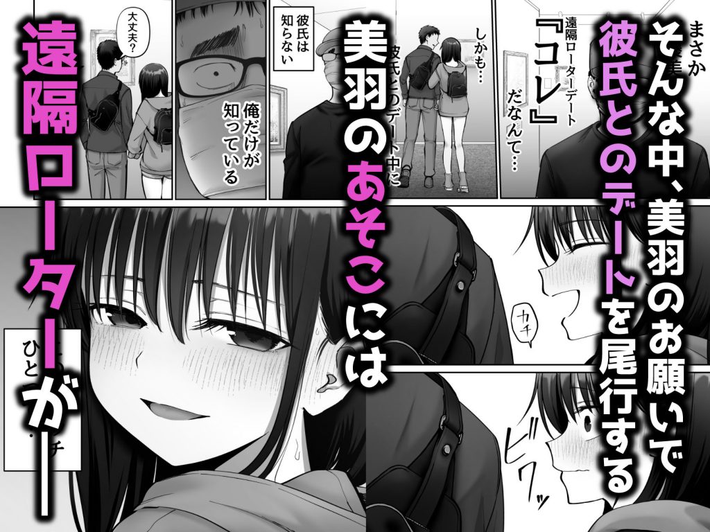 托卵の娘35