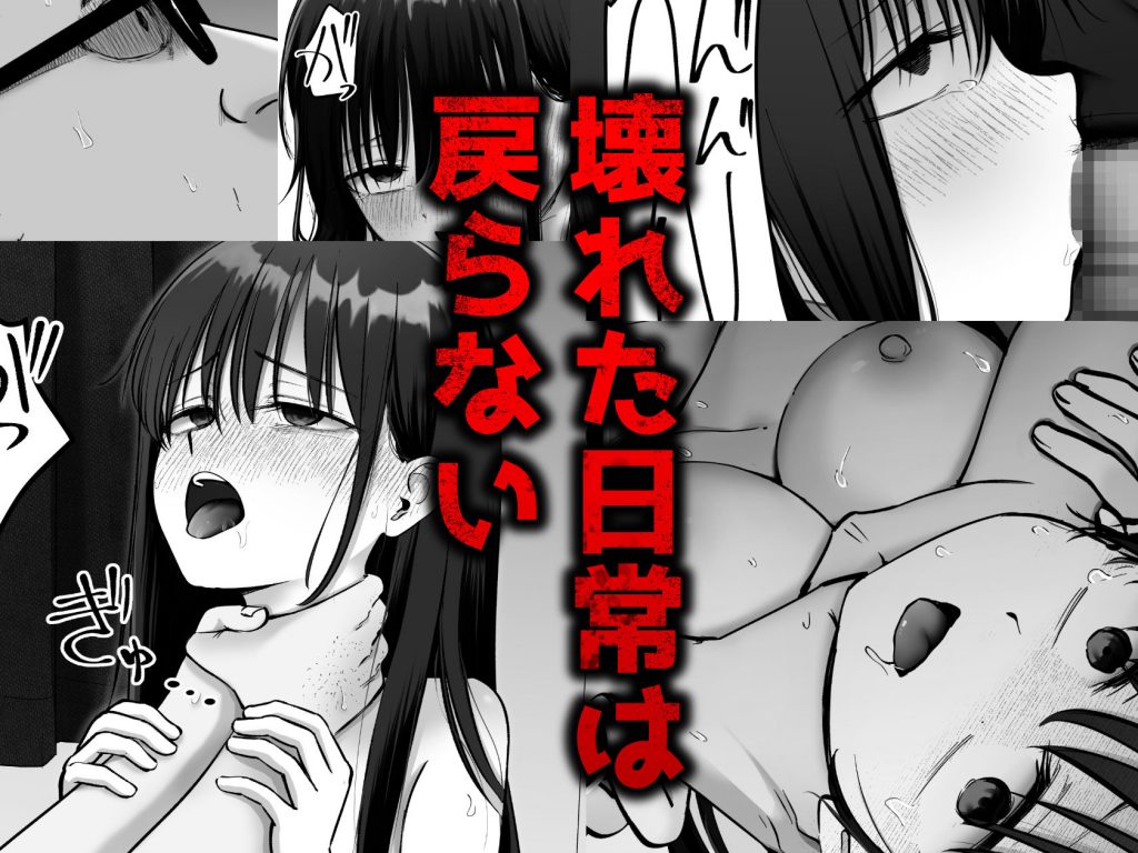 托卵の娘38
