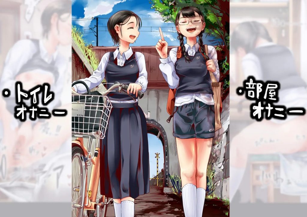 テスト期間中の女の子2