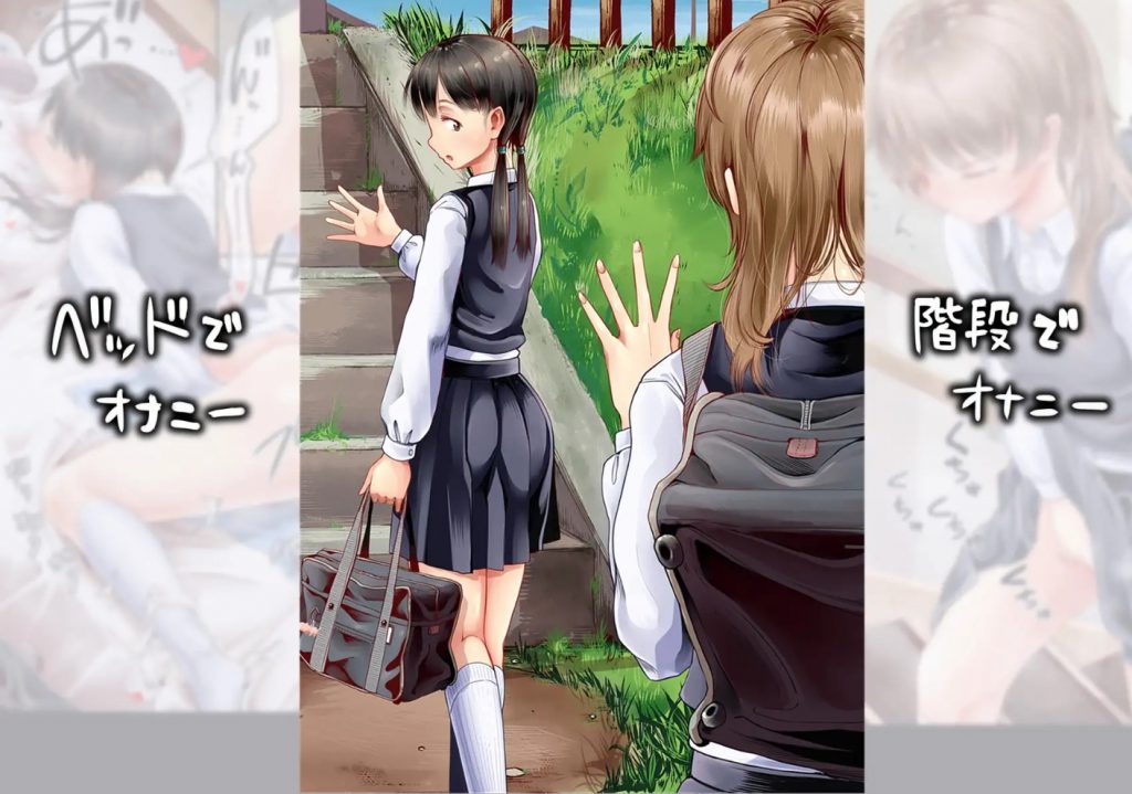 テスト期間中の女の子3