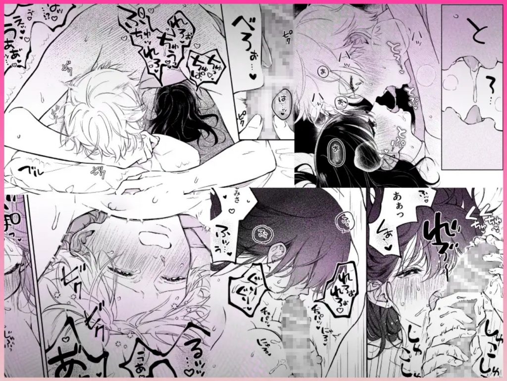 【雄喘ぎ尽くしの大量257ページ♡♡♡】THE女性優位(逆転アリ)アンソロジー9