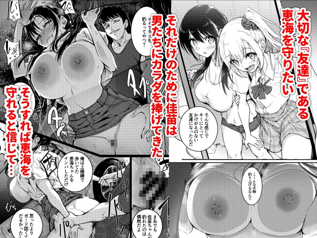 友達-2nd period-2