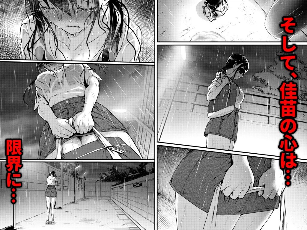 友達-2nd period-7