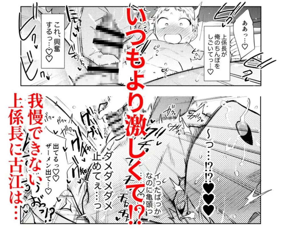 Tonight is the perfect time.～今夜は理想のふたり～4