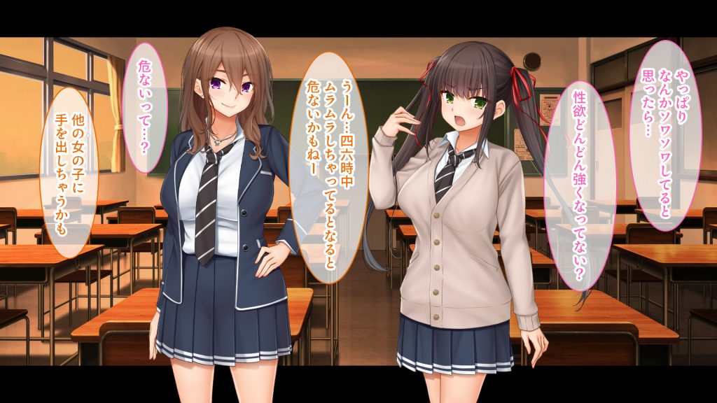 トリプルま●こに挿れ放題！コスプレ4Pハーレム！〜サキュバスにナースにスポーツ少女！オタク心をそそる3人の子宮にザーメン無制限発射！！38