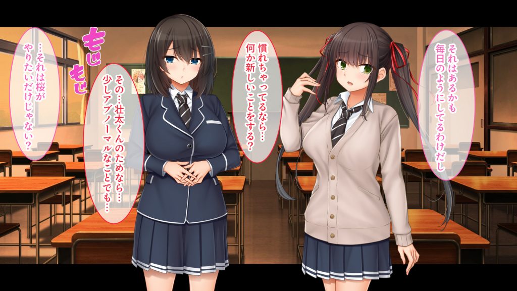 トリプルま●こに挿れ放題！コスプレ4Pハーレム！〜サキュバスにナースにスポーツ少女！オタク心をそそる3人の子宮にザーメン無制限発射！！43