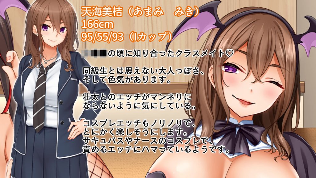 トリプルま●こに挿れ放題！コスプレ4Pハーレム！〜サキュバスにナースにスポーツ少女！オタク心をそそる3人の子宮にザーメン無制限発射！！9