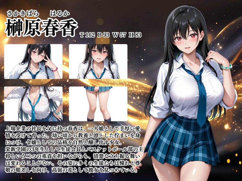 【4Kイラスト】1万3000人の生徒を抱いた校長による榊原春香への性指導（巫女バイト編）3
