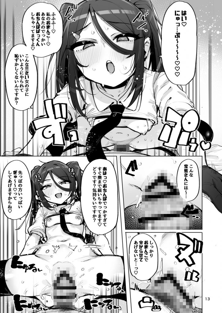 あなたの種回収します410