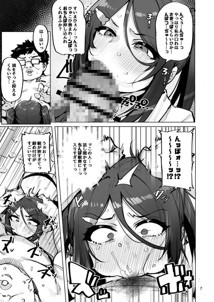 あなたの種回収します48