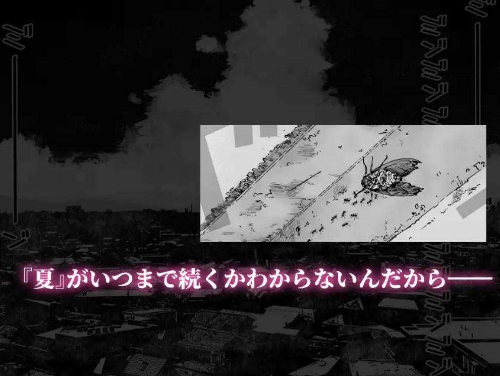 僕が死ぬまでの1秒間7