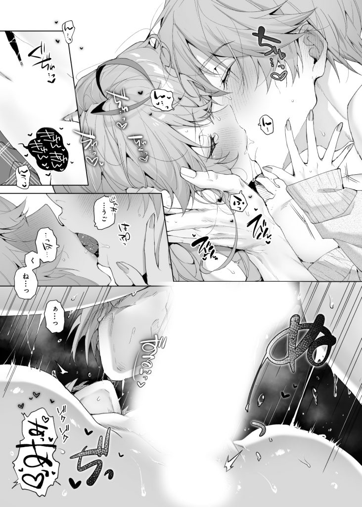 僕の咲殻を抱いてーもしも幼馴染の男の子が王子様なんかじゃなかったらー27