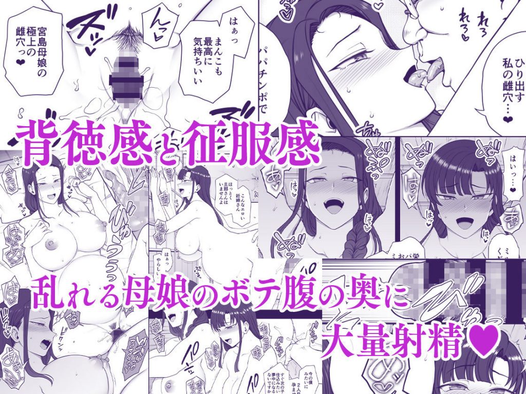 催●性指導 妊婦性交指導5