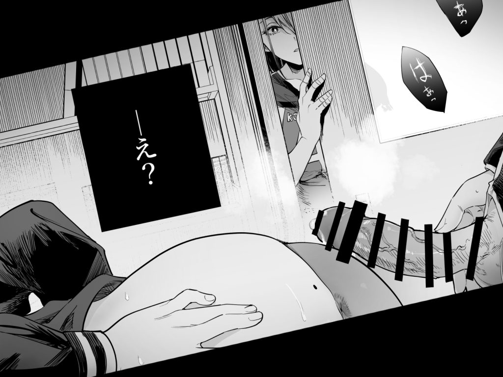 ふたりが幸せになっていく姿を見るくらいなら死んだほうがいい。4
