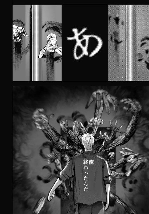 学校の怪談2