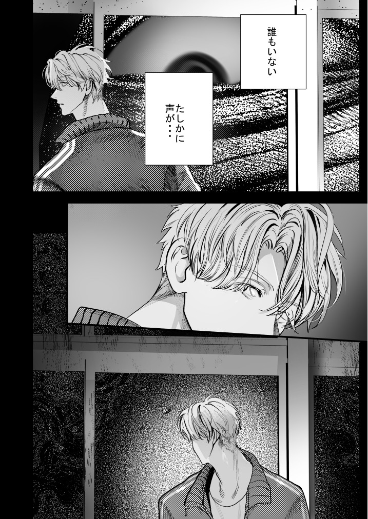 学校の怪談44