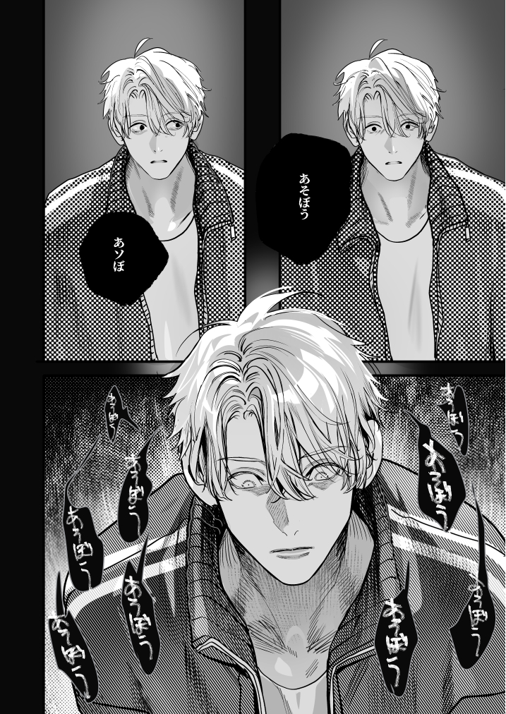 学校の怪談46