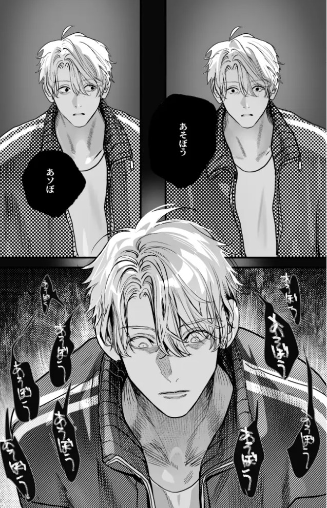 学校の怪談7