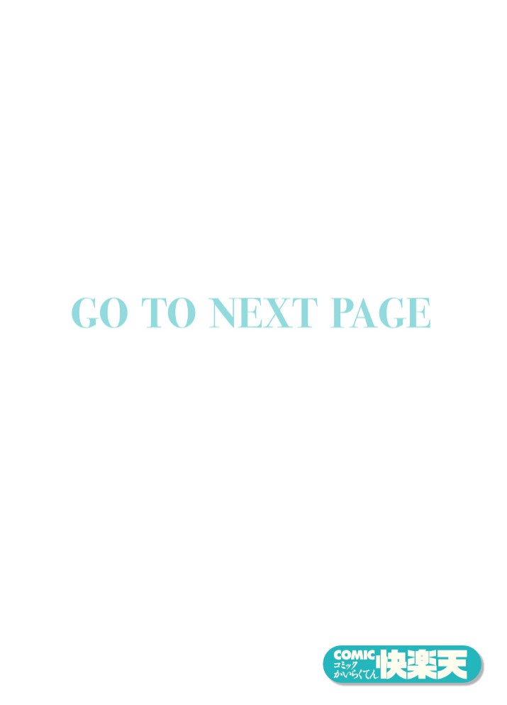 義姉ちゃん、オナホになってよ。後編2