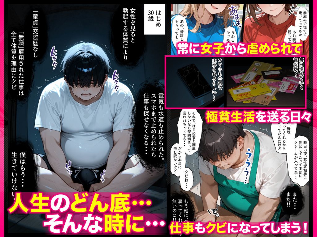 孕ませメイドの子作りご奉仕〜童貞で臭くて冴えないボクが突然世界一のお金持ちになった件〜VOL.15