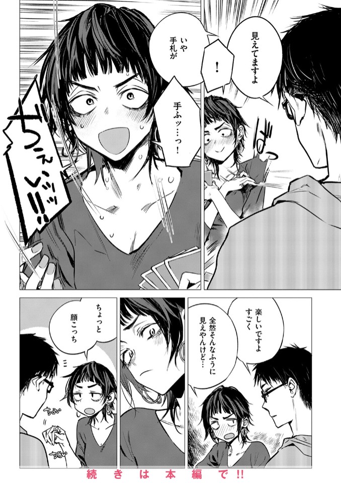 披瀝10