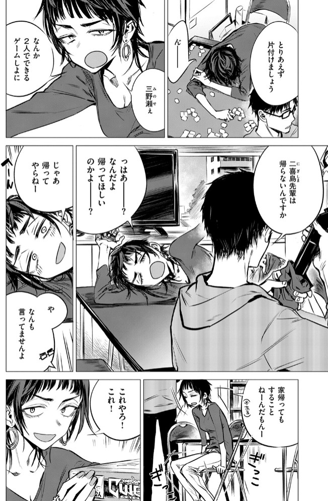 披瀝8
