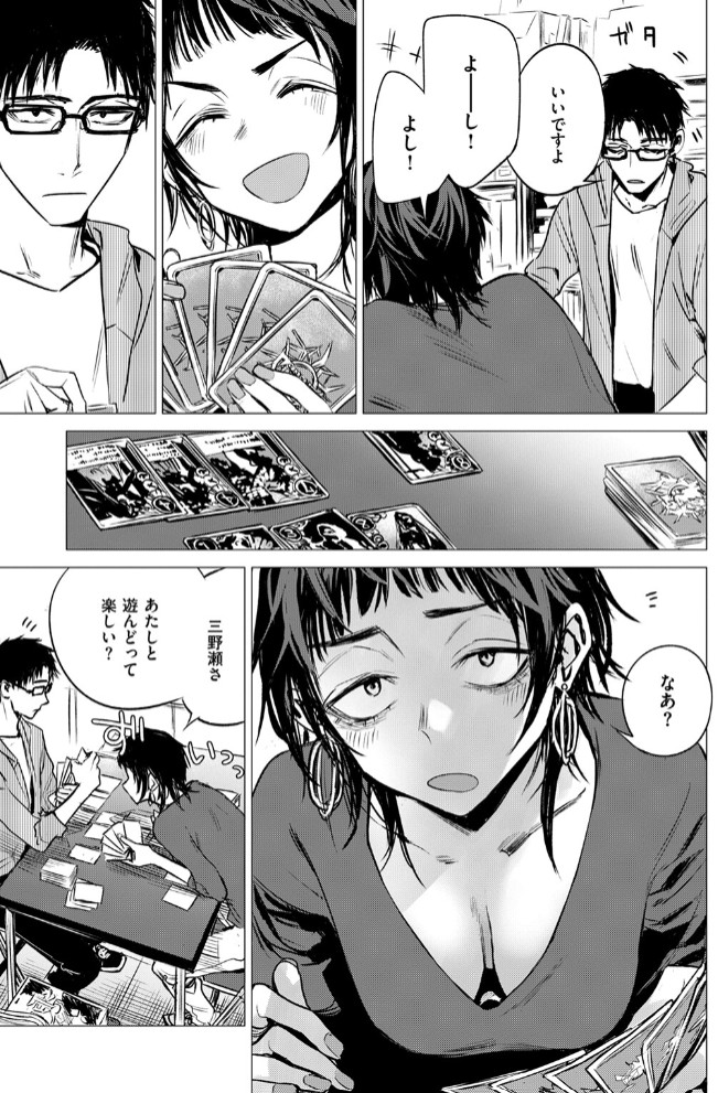 披瀝9