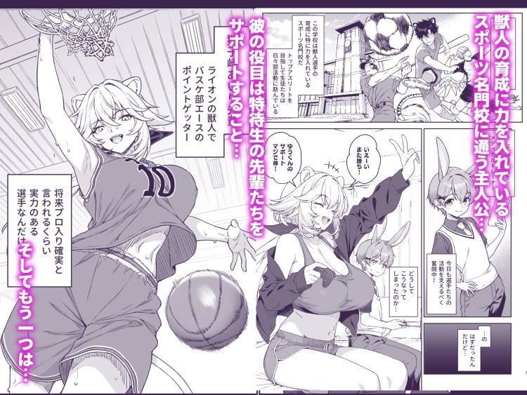 ほしょくくらぶ22
