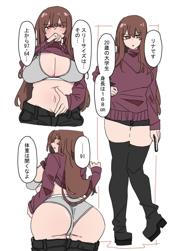 ジドリナ2