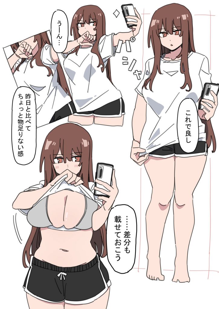 ジドリナ4
