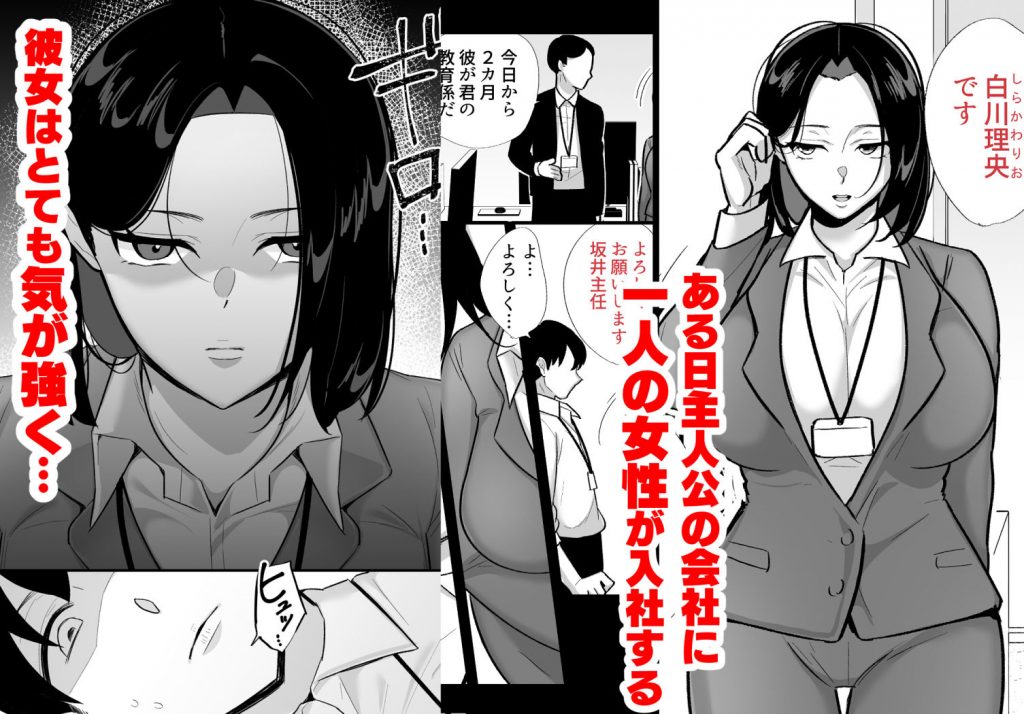 勝気なシングルマザーとドスケベ熱愛性交2