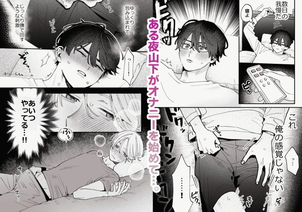 感覚共有プログラム4