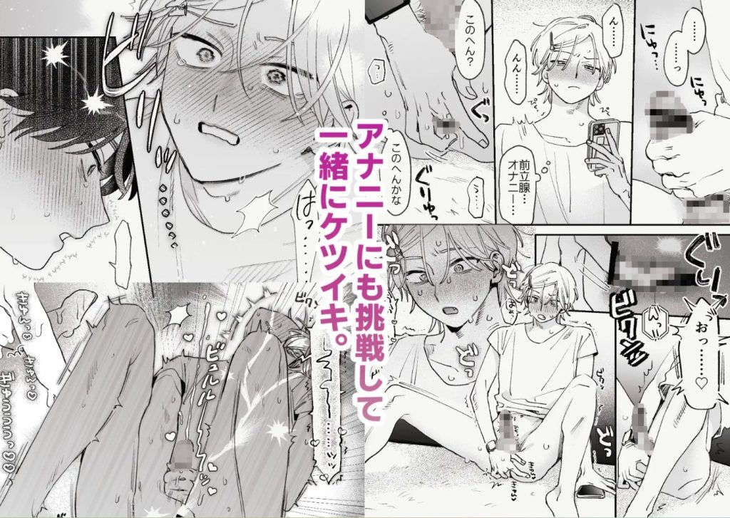 感覚共有プログラム9