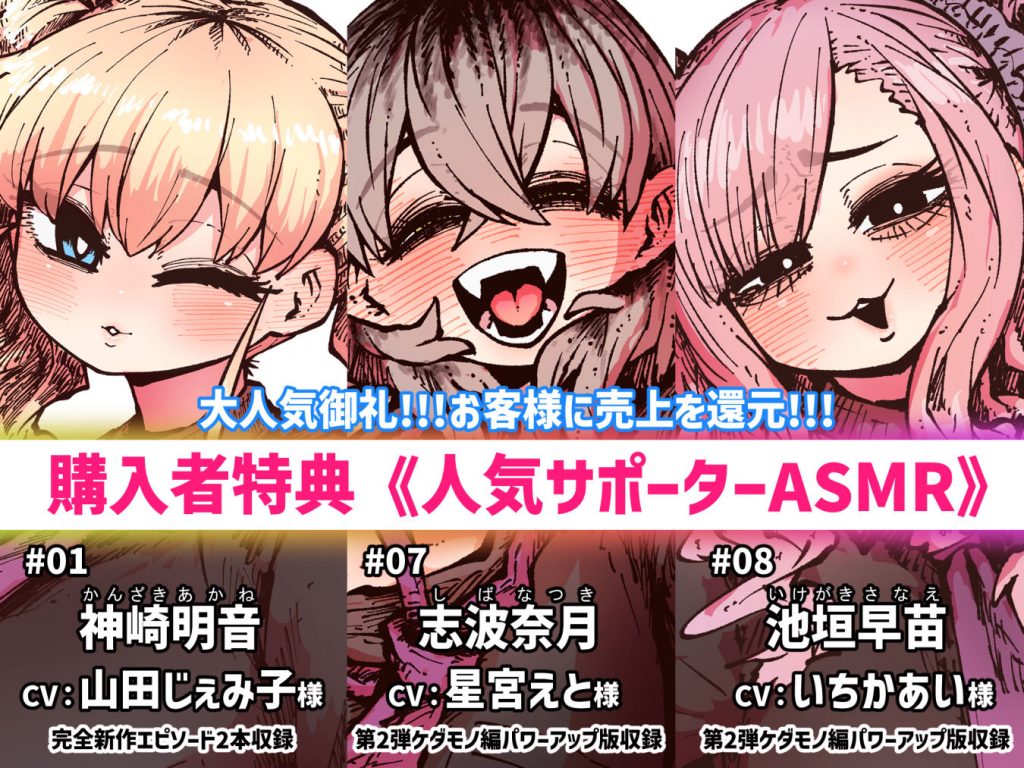 完全同意型性風俗SS株式会社【インターンシップ編】10