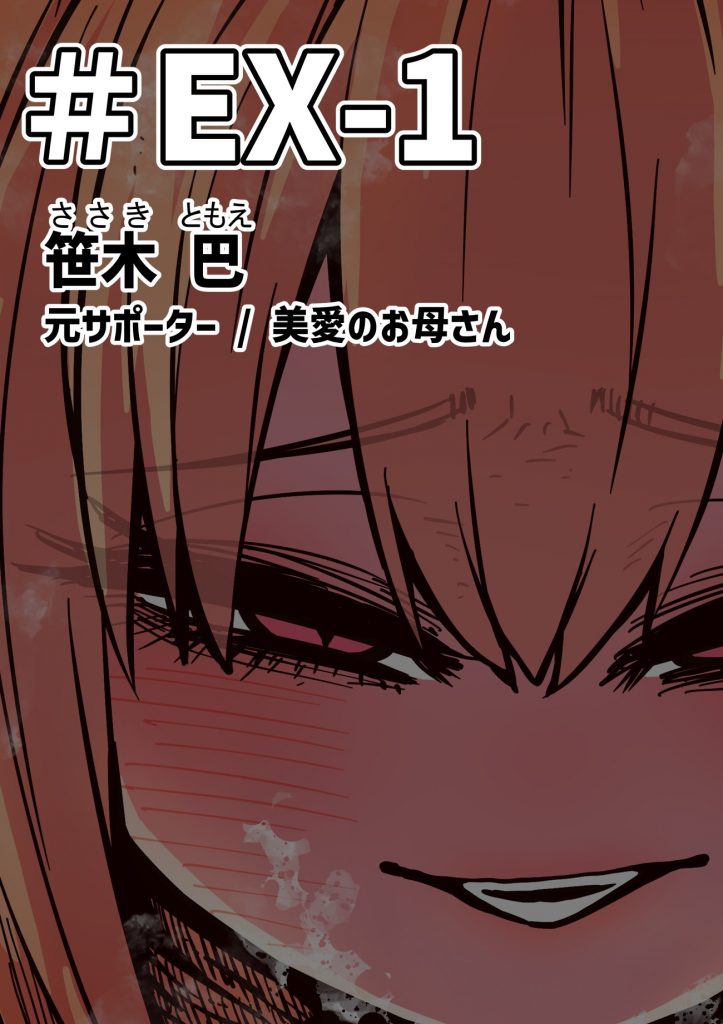 完全同意型性風俗SS株式会社【インターンシップ編】128